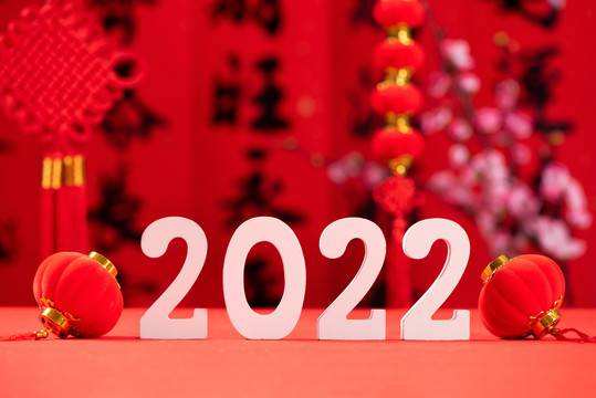 2022春節放假通知